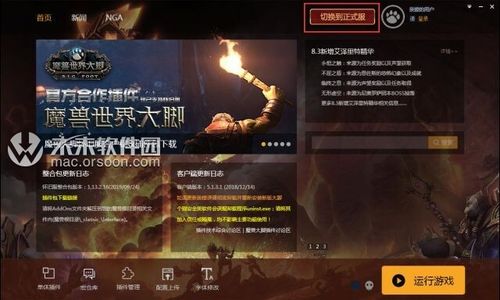 2026魔兽任务查询终极指南，3大黑科技插件+5条隐藏任务链速刷攻略