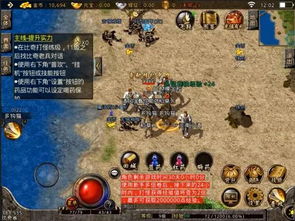 2026年还在找服？仿盛大热血传奇私服版本选型与防封实战全解析