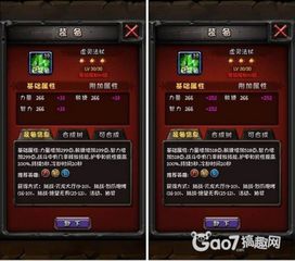 2026赛季洛霞组合胜率暴跌？这5个版本答案90%玩家不知道