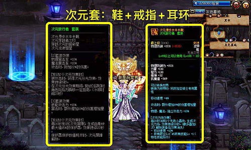 2026红眼二觉帝血弑天，伤害瓶颈破解与版本T0打造终极方案