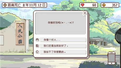 2026年逗比人生隐藏事件全触发，资深玩家3小时通关实战笔记