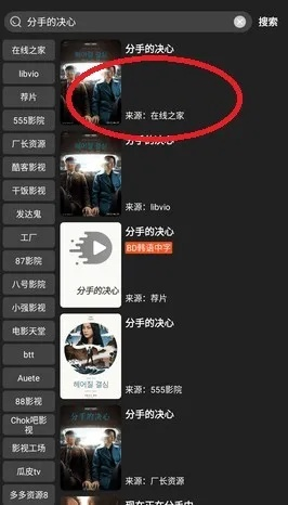 影视狼无法播放怎么办？2026最新故障排查与资源获取终极攻略