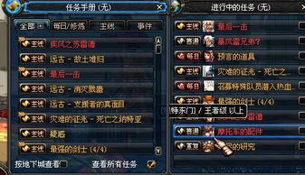 2026女枪四职业终极解析，从菜鸟到幻神的最强转职指南