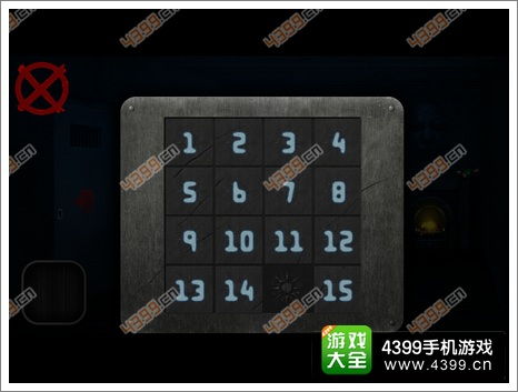 仙剑4秘籍真相，控制台隐藏指令与秋天修改器深度解析