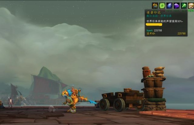 地精声望速刷终极指南，7天满级+海盗双崇拜秘诀