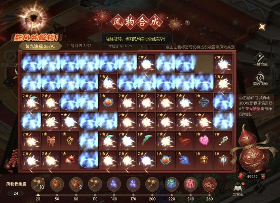 镇魔曲2026新春礼包码全收录，3步领取绝版坐骑+战力暴涨指南