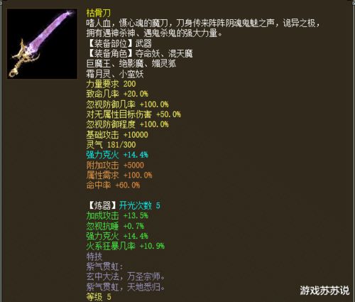 2026世家系统全维度破局指南，从建族到霸服的实战方法论