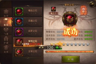 镇魂曲手游平民战力飙升秘籍，2026最新0氪金避坑指南