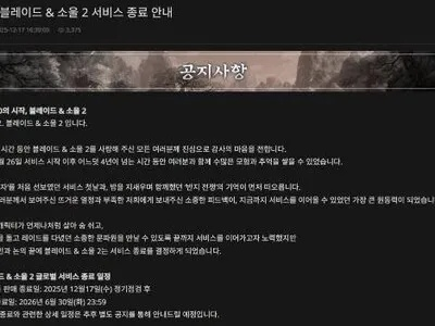 美服剑灵男角色代码深度拆解，2026最新兼容方案与热门数据包实测