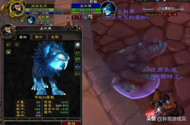 2026年猎人宝宝大改版？灵魂兽还强不强？最新实测数据揭秘