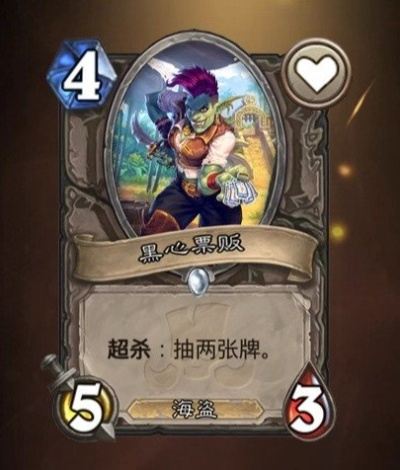 2026怒炉之怒黑科技，超杀机制3套登顶卡组实测