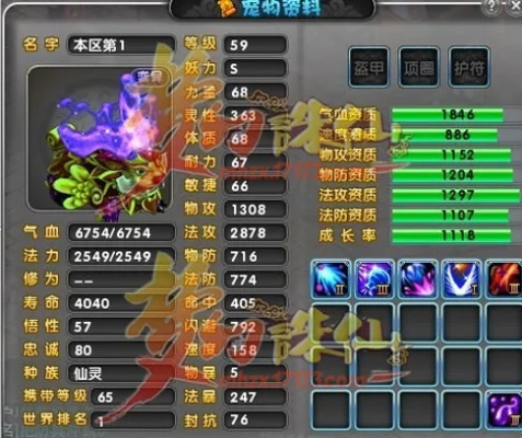 梦幻诛仙宠物终极指南，2026年版本之子TOP5与隐藏神宠打书全解析