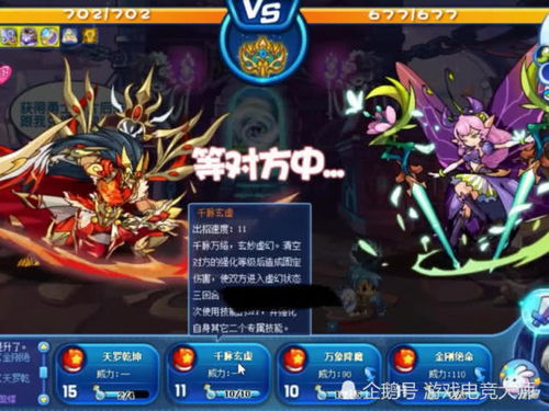 2026洛克王国喵喵超进化全路线揭秘，圣藤草王vs武斗喵喵强度对决与隐藏获取技巧