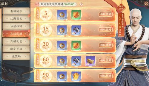 天龙八部96神器终极抉择，2026年最新炼魂数据曝光，卡级党必看