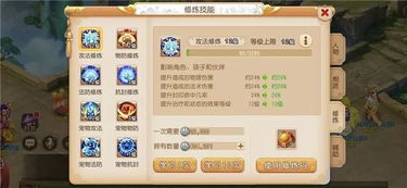 2026梦幻西游服战时间暗改真相，错过这3个节点=白打一整年？