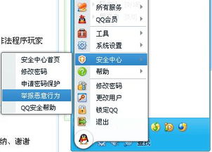 QQ音速绝版技巧揭秘，2026骨灰级玩家PD判定与连击机制全拆解