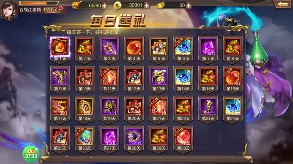 英雄攻城版本答案？2026最新T0阵容实测与资源陷阱规避