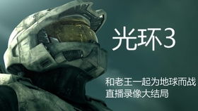 光环致远星传奇难度通关秘籍，Noble小队终极生存指南与护甲能力深度解析