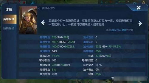 维莱雅值得抽吗？3.7版本最强辅助实战配队与圣遗物深度解析