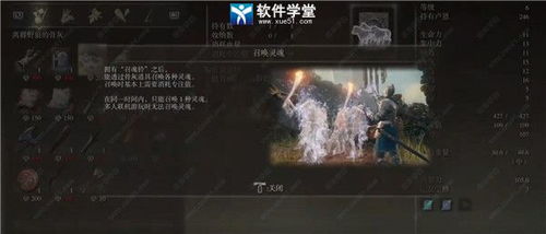 艾尔登法环BOSS战心理博弈，骨灰+战灰组合公式2026版