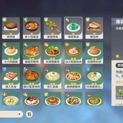 别再乱找了！原神食材加工在哪，2026全地图点位+隐藏收益速查指南