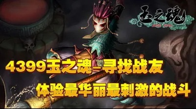 玉之魂2026最新强度榜，这3个隐藏T0角色90%玩家都养错了