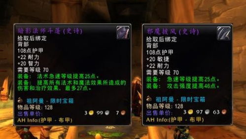 祖阿曼4箱子熊坐骑全攻略，2026限时挑战终极指南