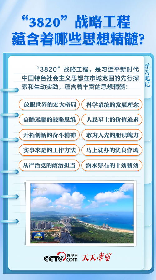2026年Q1手游礼包价值洼地揭秘，3大高ROI领取策略与7个避坑实战