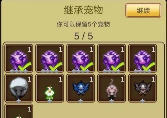 为什么你的宠物对战总是输？2026版本答案与稀缺宠物获取全解