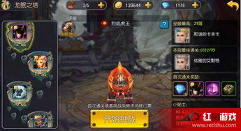 龙眠联军声望速刷3.0，7天崇拜拿红龙坐骑的隐藏捷径