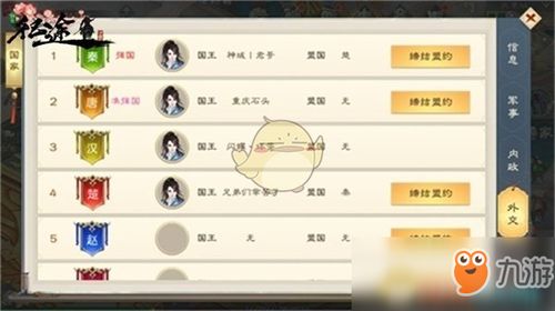 绿色征途无胆匪类绝密破解，2026版本最强PK加点与装备内幕