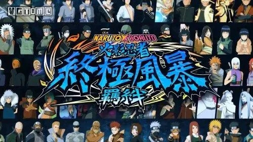 2026新版PSP火影忍者羁绊系统深度拆解，隐藏角色+最强连招组合揭秘