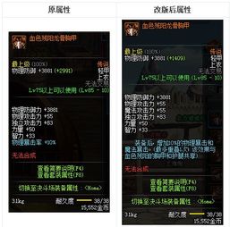 2026DNF武器强度排行榜，实测数据揭秘各职业毕业武器选择误区与隐藏机制