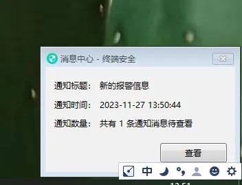 前置条件与版本暗改预警