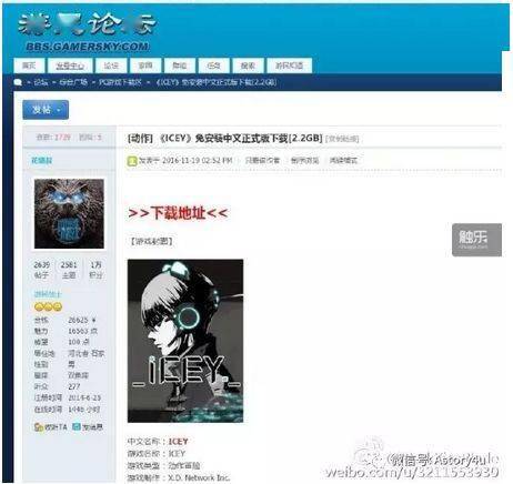 游明星空2026年最新破解游戏安装失败？实测3大运行库修复方案与替代资源站对比