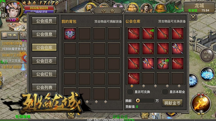 龙城霸业战力卡壳？2026新版3大破局捷径揭秘