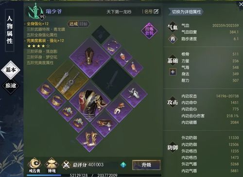 2026年网游之东成西就类型全解析，跨文化融合玩法为何成为爆款新赛道？