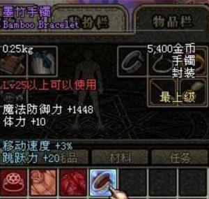 DNF模型站2026终极指南，反和谐补丁+时装替换全解析