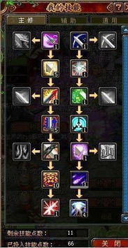 QQ自由幻想任务系统深度拆解，3大核心路线让你升级快人一步