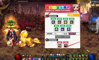 2026永恒之塔新版开荒必看，17173资深玩家亲授速通秘籍与赚钱攻略