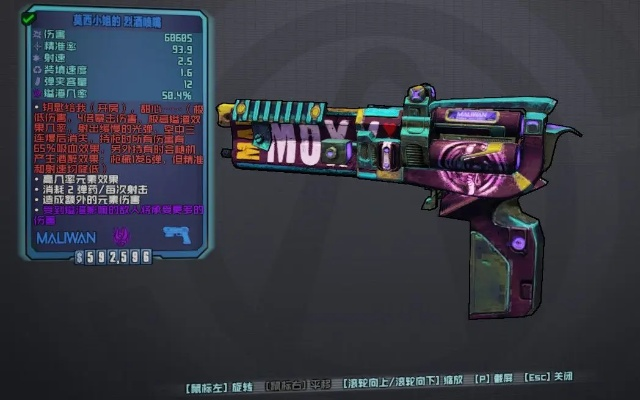 无主之地2刺客秒杀流终极密码，OP10狙击近战双形态2026最新Build