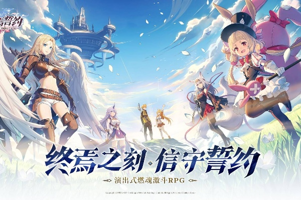 2026年冒险契约角色强度榜，这3个SSR契约者千万别签错了！