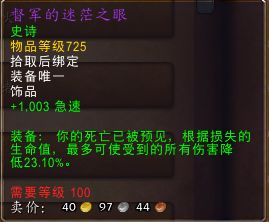 女圣骑奶骑天赋怎么点？2026Q1数据揭秘最优解