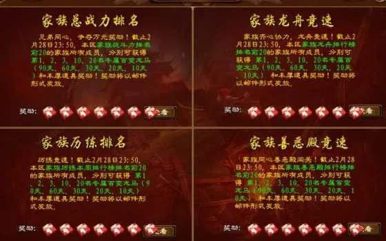 别再乱搜征途私服了！2026年GM内部流传的客户端筛选标准曝光