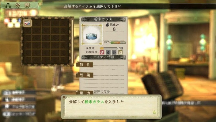 艾斯卡与罗吉的工作室真结局怎么打？2026年最新时间分配与炼金系统终极指南