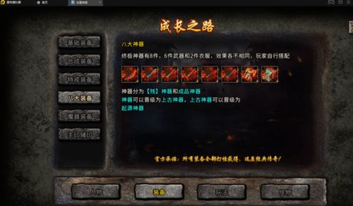 逐鹿传奇私服GM内部泄密，2026年Q1最新存活率数据与黄金选服3大法则