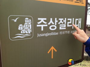 韩国好玩吗？别被攻略骗了！2026首尔济州岛红黑榜实测