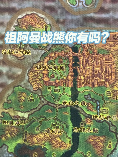 祖阿曼阿曼尼战熊7分钟极限通关路线图，2026年最新实测数据