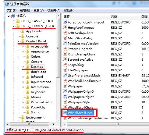 一、为什么你的秘籍总失灵？输入方式与版本陷阱