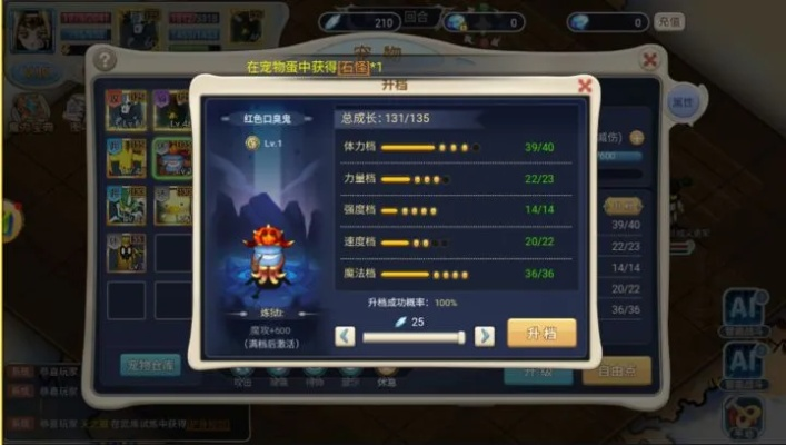 魔力宝贝2026暗改数据首曝，宠物培养档位悖论与战力虚标真相